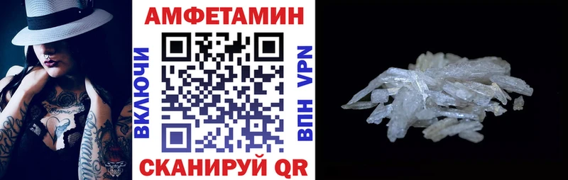 блэк спрут tor  Нерюнгри  АМФ Premium 