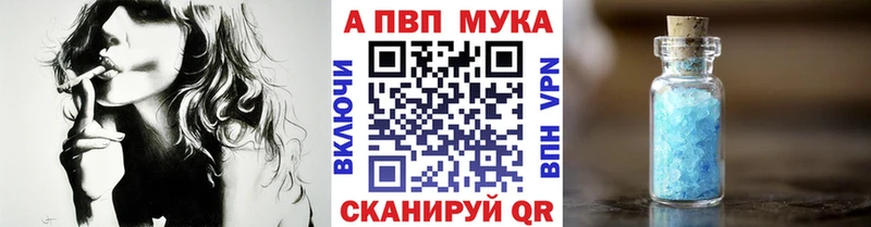 Alfa_PVP СК КРИС  MEGA ТОР  Нерюнгри 