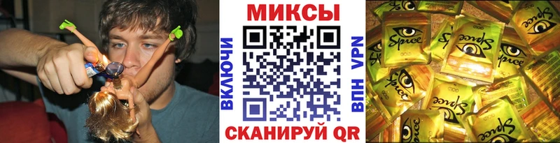 закладки  Нерюнгри  БУТИРАТ Butirat 