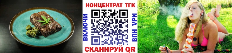 как найти   Нерюнгри  Еда ТГК марихуана 