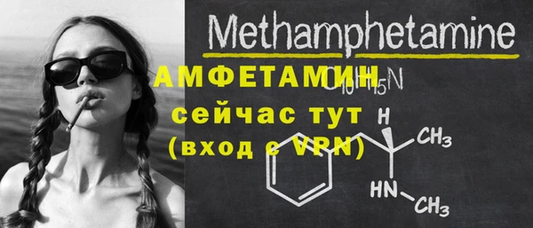 кокаин премиум Пролетарск