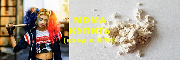 MDMA Балабаново