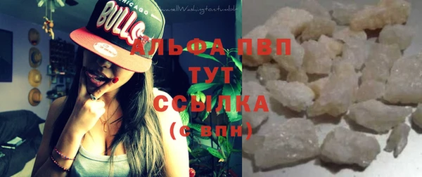apvp Баксан