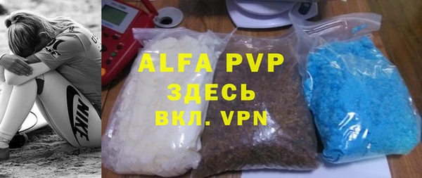 apvp Баксан
