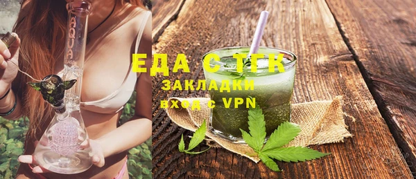 каннабис Балахна