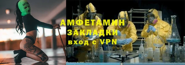 MDMA Балабаново