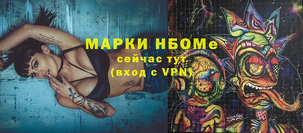 MDMA Балабаново