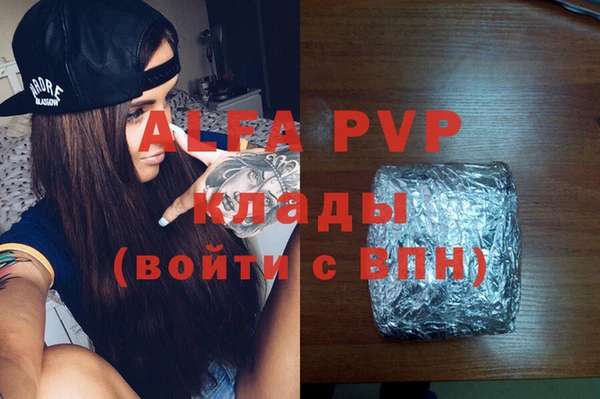 MDMA Балабаново