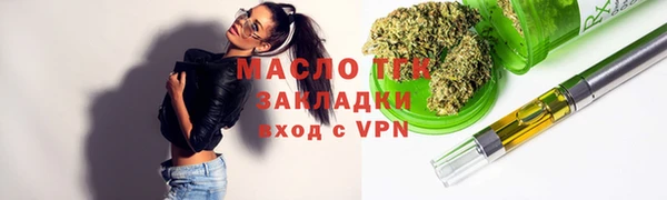 MDMA Балабаново
