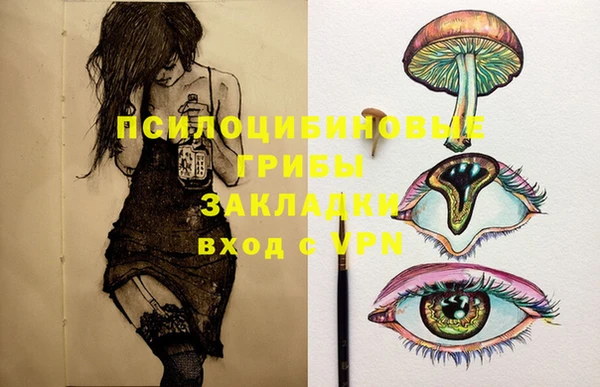 каннабис Балахна