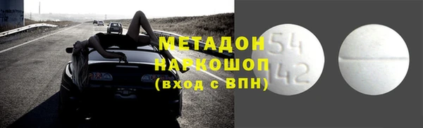 MDMA Балабаново