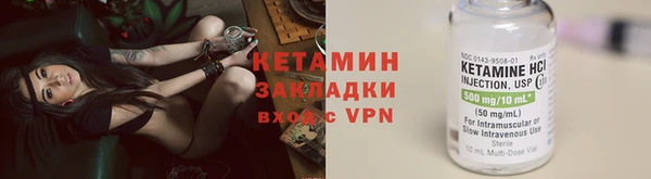 каннабис Балахна