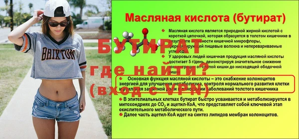 apvp Баксан