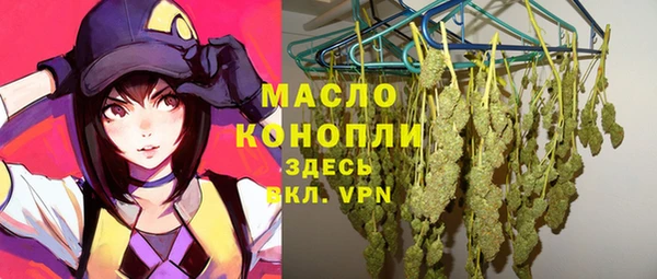 каннабис Балахна