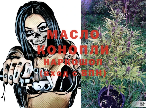 MDMA Балабаново