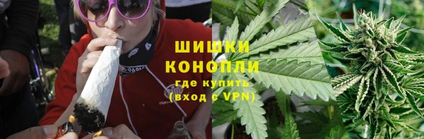 каннабис Балахна