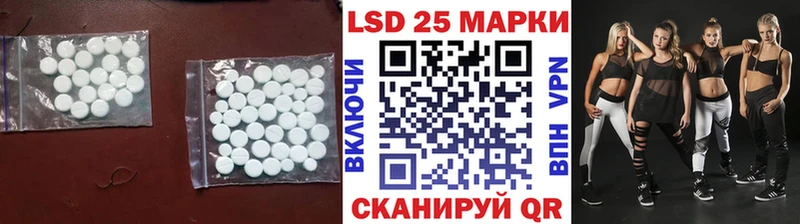 blacksprut вход  Нерюнгри  LSD-25 экстази ecstasy 