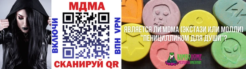 mega зеркало  Нерюнгри  MDMA crystal 