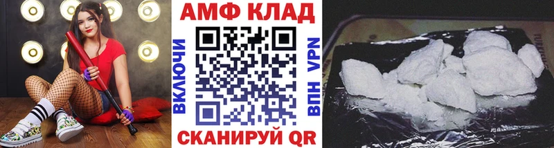 Первитин витя  KRAKEN ТОР  Нерюнгри 