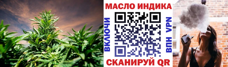 KRAKEN рабочий сайт  Нерюнгри  ТГК концентрат  наркота 